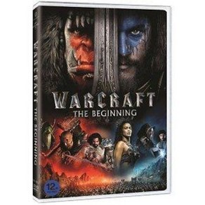 DVD 워크래프트-전쟁의 서막 (Warcraft-The Beginning)