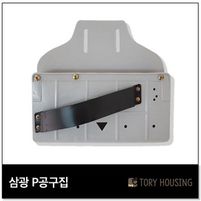 삼광 도배가방 P공구집 도배용품 삼광인테리어