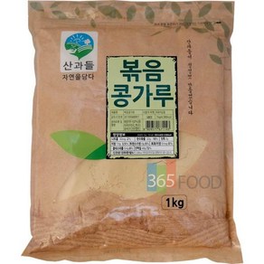 콩국수가루 볶은콩가루 1kg 검은콩 서리태 검정콩, 1개