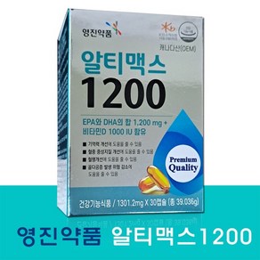 영진약품 알티맥스 1200 30캡슐 1개월분, 1개, 30정