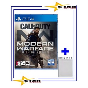 [중고 우체국택배/OPP비닐봉투 증정] PS4 콜오브듀티 모던워페어 리부트 / Call of Duty [국내발매 한글판] 플스4 플레이스테이션4 PLAYSTATION4