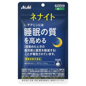 Asahi L 테아닌은 수면의 질을 높여준다고 알려져 있습니다 200mg 타블렛