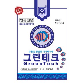 그린테크 [2kg] 이끼제거제 대용량 연못, 1개, 2kg