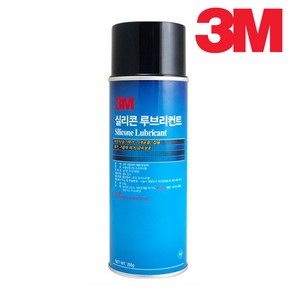 3M 실리콘 윤활제