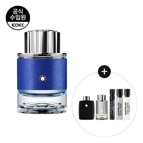 [코익퍼퓸] 몽블랑 익스플로러 울트라 블루 EDP 60ml 기획세트, 1개