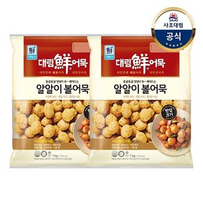 [대림냉장] 알알이 볼어묵 1 000g x2개, 1kg, 2개