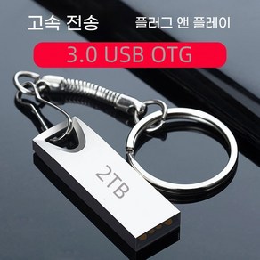 USB 3.0 SD카드 멀티 카드 리더기 고속 다운로드 메모리 핸드폰 컴퓨터 겸용 메모리 2TB 512GB 256 GB 1TB USB, 1개