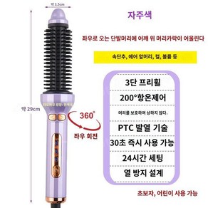 레삐 브러쉬 아이롱 repit 곱슬 스트레이트 컬링 빗 헤어케어 에러랩 고데기 매직기 펌