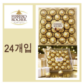 페레로로쉐 T24 다이아몬드 300g+쇼핑백 발렌타인데이 화이트데이 수능 선물, 300g, 1세트