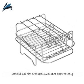 더블 랙 다용도 에어프라이어 로스팅 그릴 사각, 사각이중그릴+둥근꼬챙이 4개, 1개