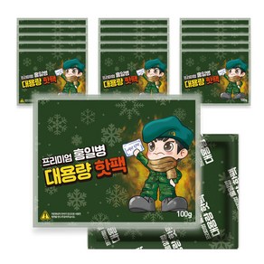 홍일병 대용량 핫팩 보온대 100g, 20개