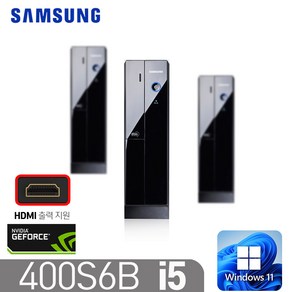 [삼성 DB400S6B]인텔i5 고성능SSD 윈도우11 지포스그래픽 i5-6400 16G SSD256 지포스 윈11