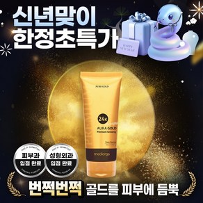 메디올가 아우라 인터네셔널 24k골드 프리미엄 진생 폼 클렌저, 4개, 150ml