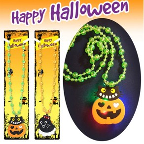 할로윈 Hallowen 불빛 LED 피규어 목걸이, 유령+호박 균일혼합, 4개