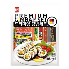 한성 프리미엄 김밥재료세트 440g(5인분10줄), 440g, 1개