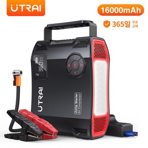 4in1 점프스타터 공기주입기 배터리방전 충전기 자동차 UTRAI Jstar5, 1개, 16000mAh