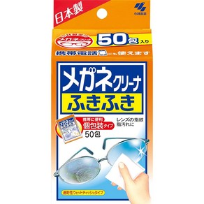 고바야시 일본 안경클리너 안경닦이 김서림방지 50매x 2개 (100매)