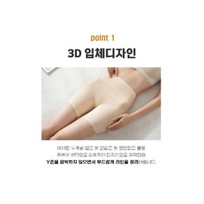 트랜드락 하이웨스트 뱃살보정속옷 빅사이즈 똥배팬티