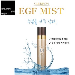 게리종 EGF 펩타이드 미스트 100ml, 1개, 150ml