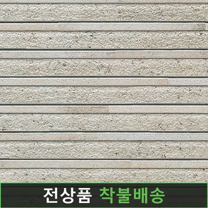 [백두우드] 프리미엄 사이딩 외장판넬 외벽 외부마감재, 1개, 8521