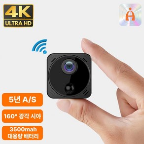 알레도 4K CCTV 초소형 무선 카메라 홈캠 펫캠, 카메라+256GB SD 카드