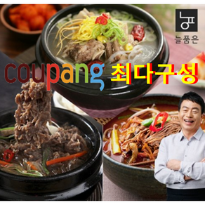 쿠팡 핫딜!! 마감임박!! [늘품은] 12팩 세트(명품갈비탕4팩+육개장4팩+버섯뚝불4팩) / 김하진이 추천한 탕, 12개
