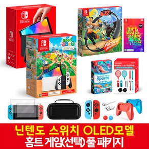 닌텐도 스위치 OLED 홈트레이닝 홈트 풀 패키지 세트 (스포츠 링피트 댄스 2024 다운코드 선택)