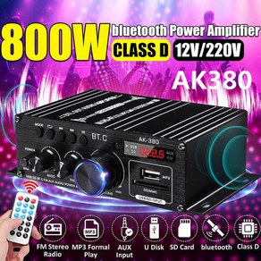 부강샵 홈씨어터 거실스피커 티비스피커 AK35 800W 가정용 파워 앰프 2 채널 블루투스 5.0 서라운드 사운드, 03 AK380 bluetooth