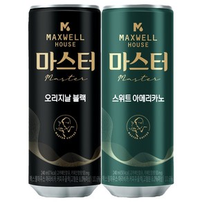 [달담박스]동서 맥스웰하우스 마스터 오리지날 블랙 240ml 30캔 + 스위트아메리카노 240ml 30캔, 30개