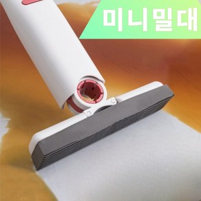 샤이니몬 접이식 원터치 물기제거 미니 밀대 스퀴지 주방 욕실 차량 창문 청소용품, 1개