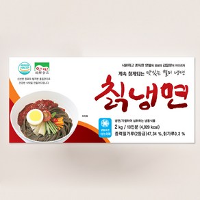 [고향식품] 칡냉면 2kg (10인분), 단품, 1개