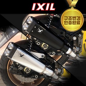 22-23 야마하 NMAX155 익실 머플러 구조변경 가능 인증촉매 M9 M9B