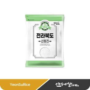 [햅쌀] 팔도강쌀 전라북도 신동진 소포장, 1kg, 1개