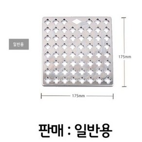 욕실 화장실 바닥 하수구 유가 커버 덮개 뚜껑 일반용, 1개, 크롬