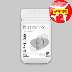 뉴질랜드 뉴트라렉스 MSM 식이유황 1000mg, 150정, 1개