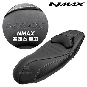 23년 야마하 NMAX 125 155 컴포트 튜닝시트 안장 쿠션 엔맥스 21-23년