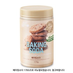 브레드가든 베이킹소다 155g, 220g, 1개