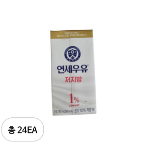 연세우유 저지방, 24개, 190ml