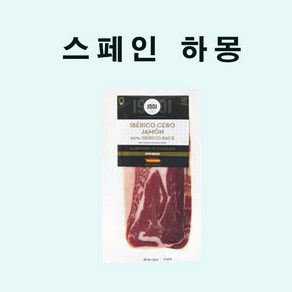 [비비아나 코퍼레이션] 1901 스페인 하몽 세보 이베리코 슬라이스100g jamon