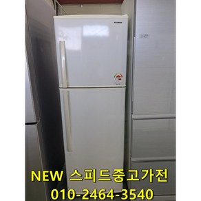 [중고냉장고] 일반 냉장고 237리터 랜덤