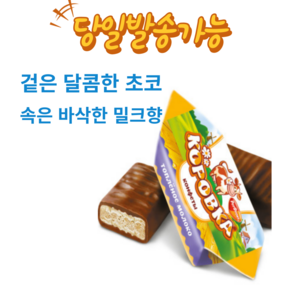 코로브카 밀크 스위츠 250g KOROVKA MILK SWEETS 250g, 1개