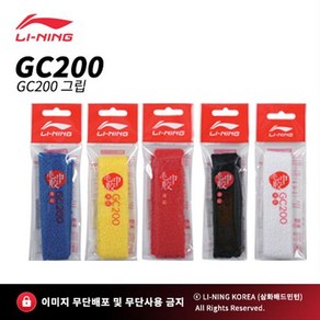 리닝 GC200 타월 그립 AYQM012_GC200 배드민턴 테니스 골프 라켓그립 AYQN012_0, 블루, 1개