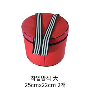 작업방석 농사용 고급 다목적 밭일 낚시 갯벌 엉덩이 원형 타원형 방석 대 25cm x 22cm, 2개