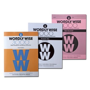 워들리와이즈 Wordly Wise 3000 8 SET (SB+답지+테스트) 3종