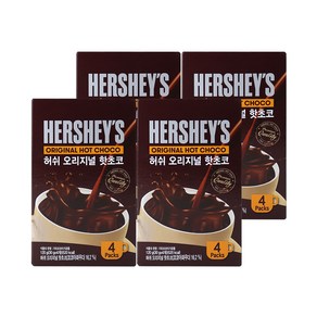 HERSHEY'S 허쉬 오리지널 핫초코 120g 코코아/핫초코분말