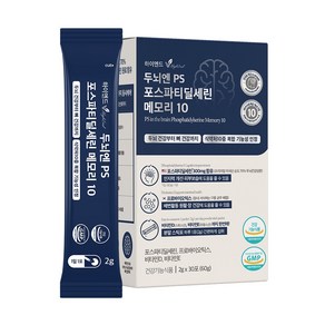 뇌 유산균 복합물 PS유산균 포스파티딜세린 분말 가루 포스타티딜세린 포스티딜세린 NON GMO 인지력 두뇌 건강 식약청인증, 1박스, 30회분