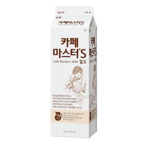 카페마스터S 흰우유 남양 1000ml, 1L, 1개