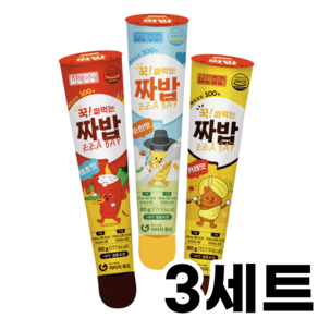 국내산 돼지고기 쌀 야채로 만든 하영이네 짜밥 주먹밥 순한맛1+땡초맛1+카레맛1, 3세트, 240g