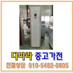 중고에어컨 삼성 하우젠 HP-T127N 스탠드형 에어컨 12평