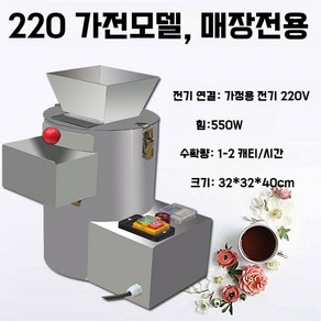 밤까는기계 업소용 필링기 밤칼집기 자동 마늘 껍질 까는 기계, A.8칼날-220V(배터리제외)